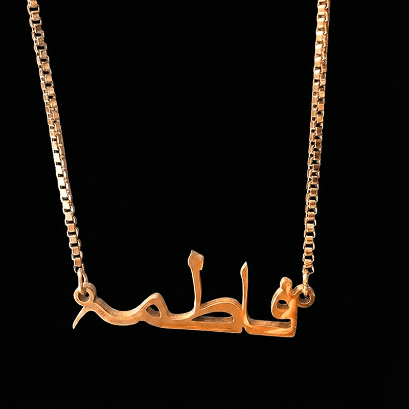 Custom Arabic Name Necklace in Rose Gold