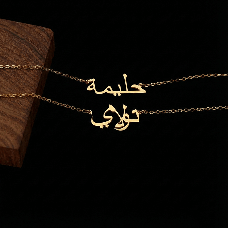 Custom Arabic Name Necklace