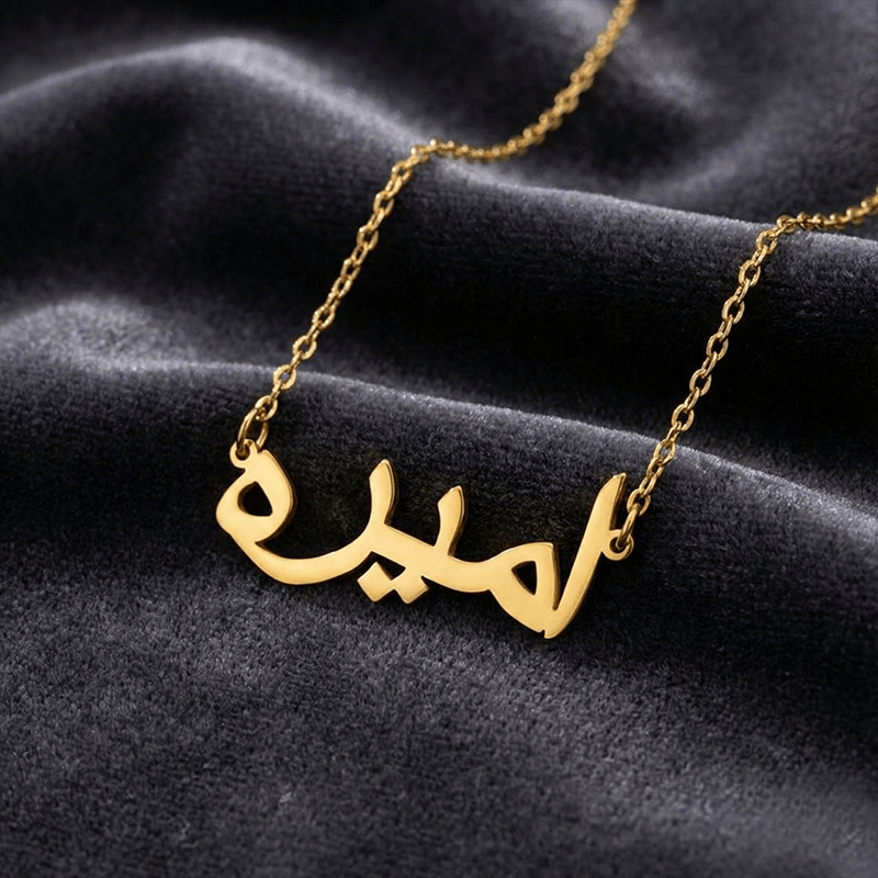 Personalized Words Arabic Name Necklace